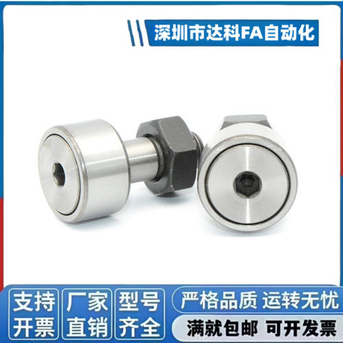 C-CFA CFFA CFAG CFFAG 3 4 5 6 8 10 12 16 18 20凸轮轴承随动器