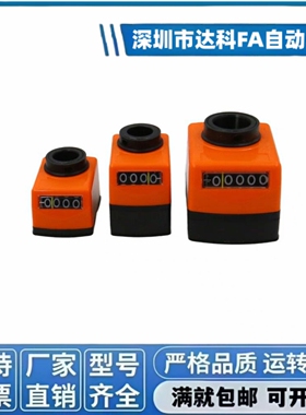 位置显示器 LJX01/LJX02/LJX11/LJX12-1/1.25/1.5/1.75/2/3/4/5/6