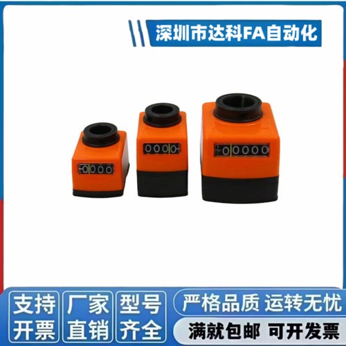 位置显示器 LJX01/LJX02/LJX11/LJX12-1/1.25/1.5/1.75/2/3/4/5/6