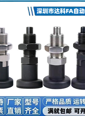 替分度销ZAR11 ZAR12-M8 M8A M10 M10A M12 M12A M16 M16A