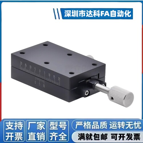X轴燕尾槽平台进给丝杆型E-EIK01-4060/4090/E-EIK02-4060/4090