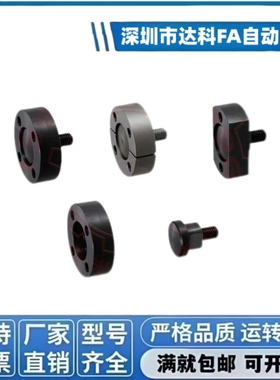 浮动接头WHH01M322WHH02WHH11WHH12组件机械五金封边机