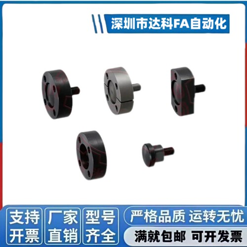 浮动接头WHH01M322WHH02WHH11WHH12组件机械五金封边机
