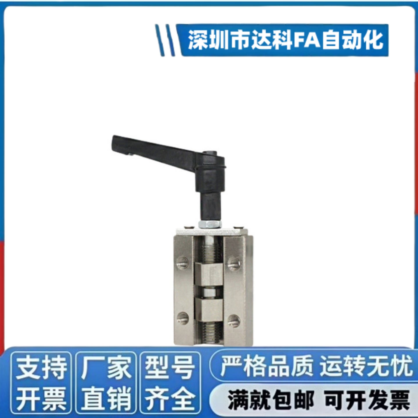 直线导轨夹具 SVCK/SVCN 24/28/30/33/36/42 ICG91-ICG92-H24/H28