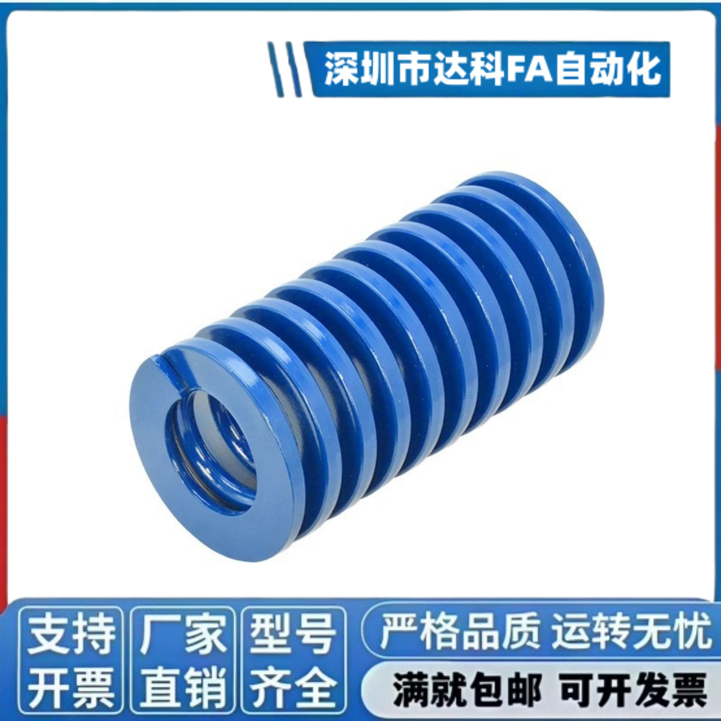 轻载荷矩形弹簧YSWL-D6D8D10D12D14D16-L10L15L15~125