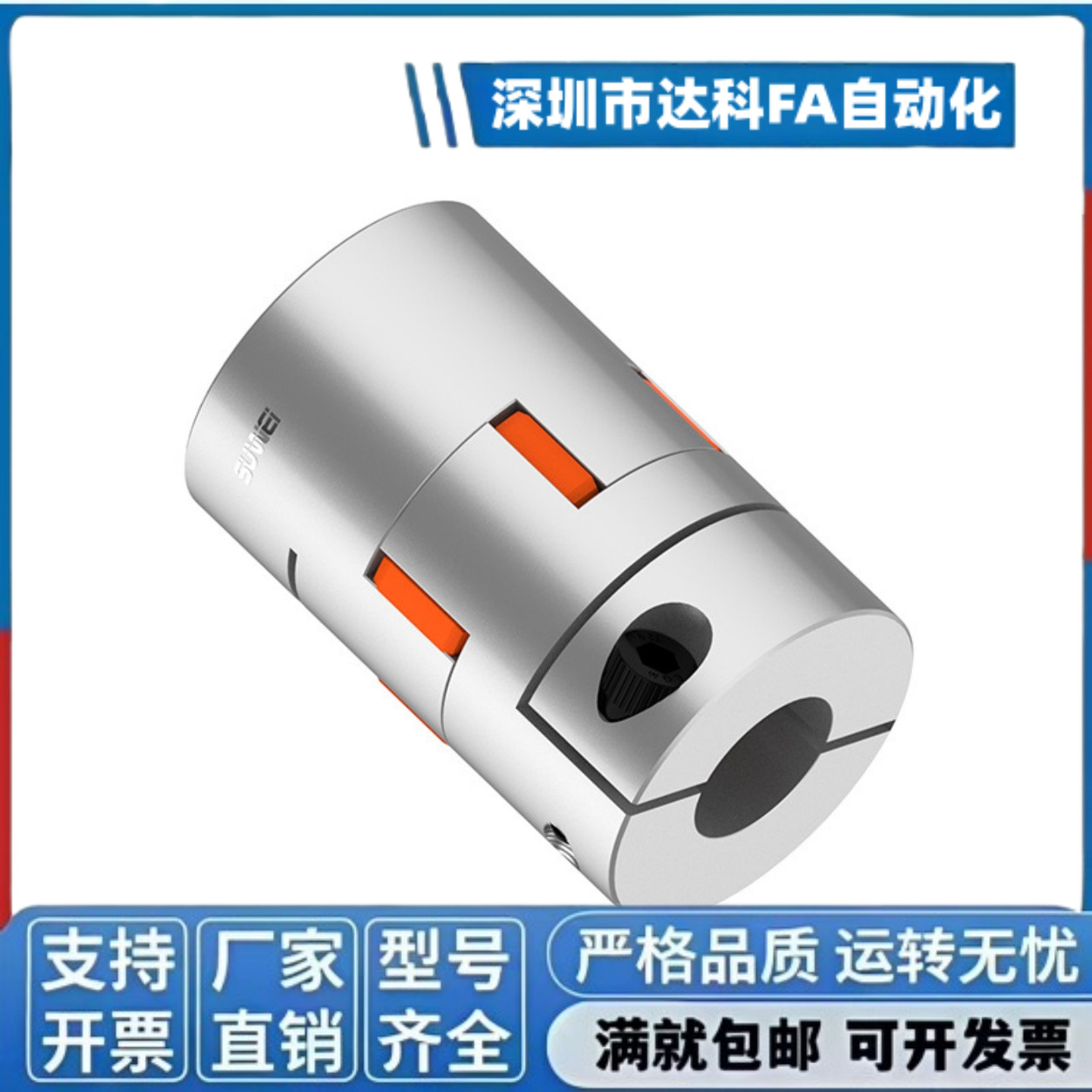 ALS-0联轴器CPJC30/CPJCK20/40/55-BL-RD-10-11-12-14/7/8/15/16