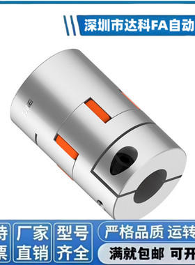 ALS-0联轴器CPJC30/CPJCK20/40/55-BL-RD-10-11-12-14/7/8/15/16