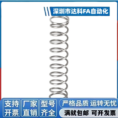 弹簧YFUF-D5D6D7D8D9D10D11-15L20L25L30L35L40L50-A-B