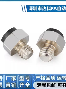 USTEH/USSTEH聚氨酯型 止动销TDB31/TDB36 六角头带挡块螺栓