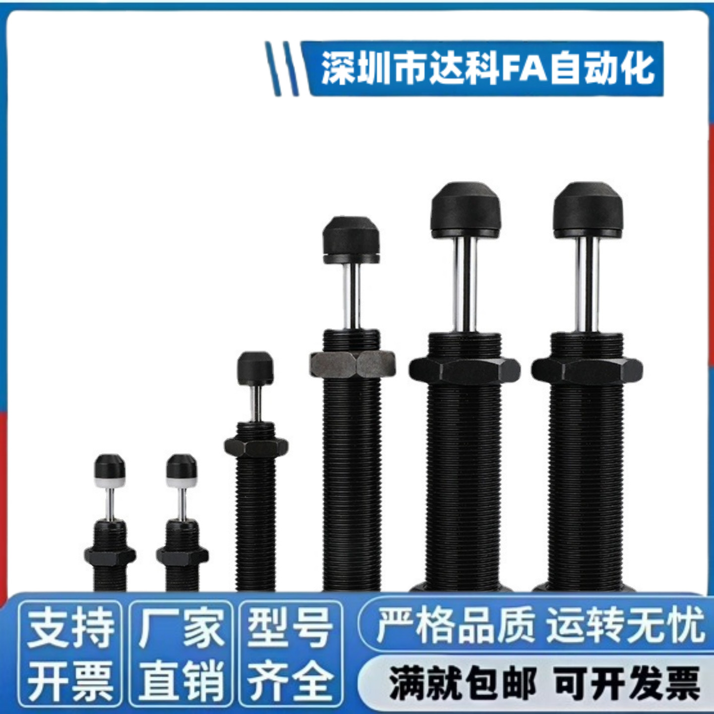 油压缓冲器C-MAKC/C-MAKS/0806/1005/1008/1210/1412/2020-L/M/H