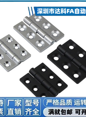 蝶形铰链 HFR06/07-40/50/60 HFR47-59/80 HFR49-54/80 E-HFR50-6