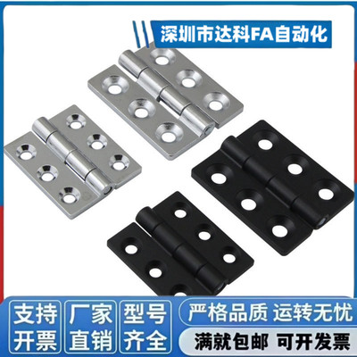 蝶形铰链 HFR06/07-40/50/60 HFR47-59/80 HFR49-54/80 E-HFR50-6