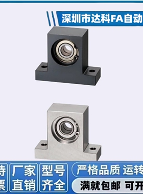 轴承座T型带座轴承BGMWB BGMW6001ZZ 6902ZZ 6002ZZ-20 30 40 50