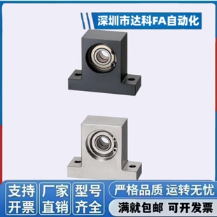 6002ZZ 6902ZZ 轴承座T型带座轴承BGMWB BGMW6001ZZ