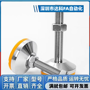 防震脚杯E-WAC54-D120-M16/M20/M24/M30替代怡合达经济型带孔地脚