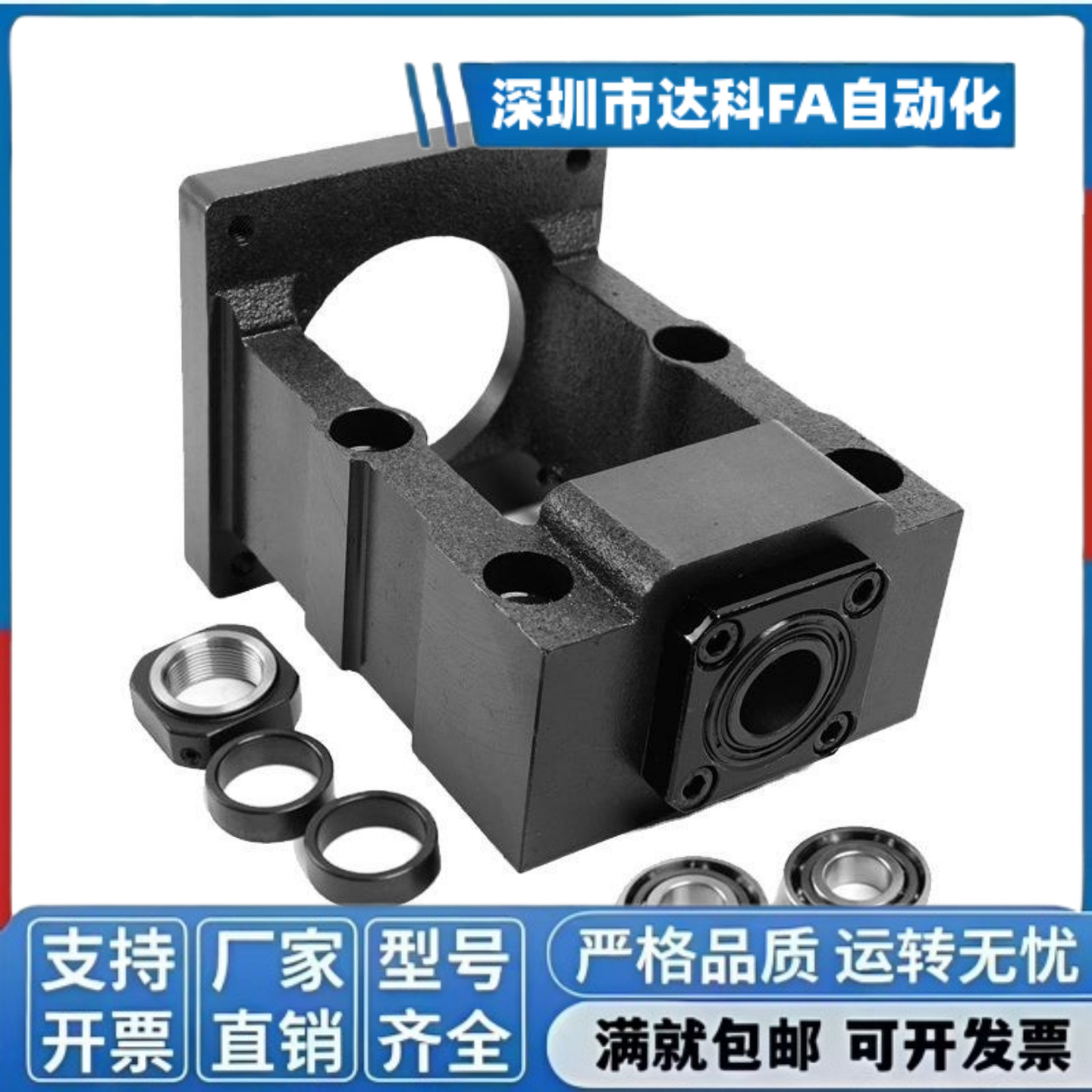 滚珠丝杆电机一体座400/750W伺服直线滑台马达座57/86步进固定座