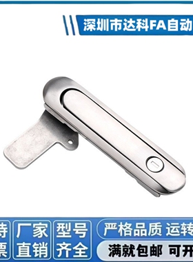 薄型拉起式不锈钢平面锁 E-BLS-91/121/149-D E-BLS-91/121/149-T