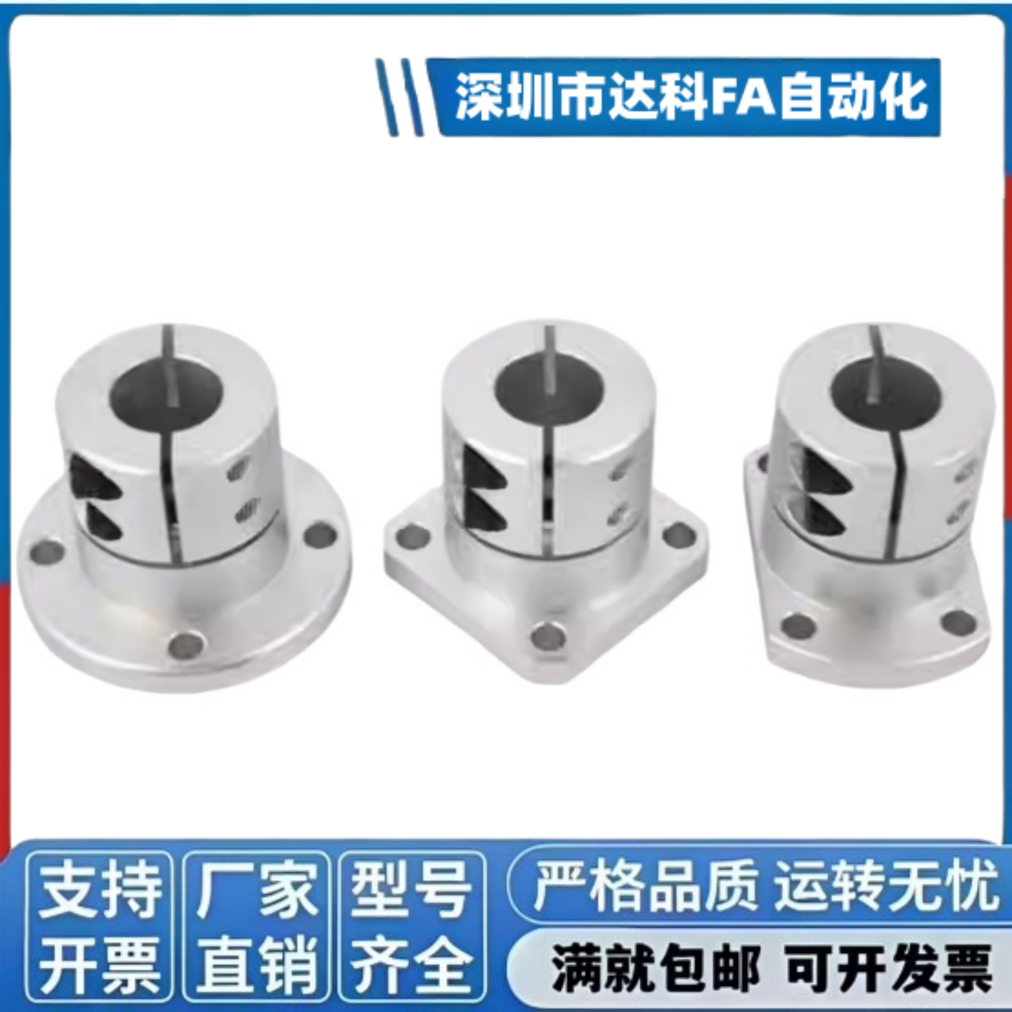 E-ATHWCBL E-ATHWSBL12 16 20 25 30 35 40 导向轴支座光轴固定座