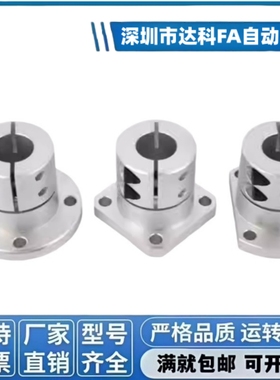 E-ATHWCBL E-ATHWSBL12 16 20 25 30 35 40 导向轴支座光轴固定座