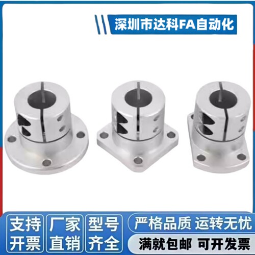 E-ATHWCBL E-ATHWSBL12 16 20 25 30 35 40 导向轴支座光轴固定座