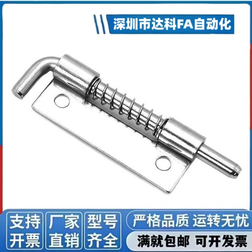 SRH324L/R 今尾系列合页 弹簧铰链 SRH539 SSRH265-1/2铰链插销