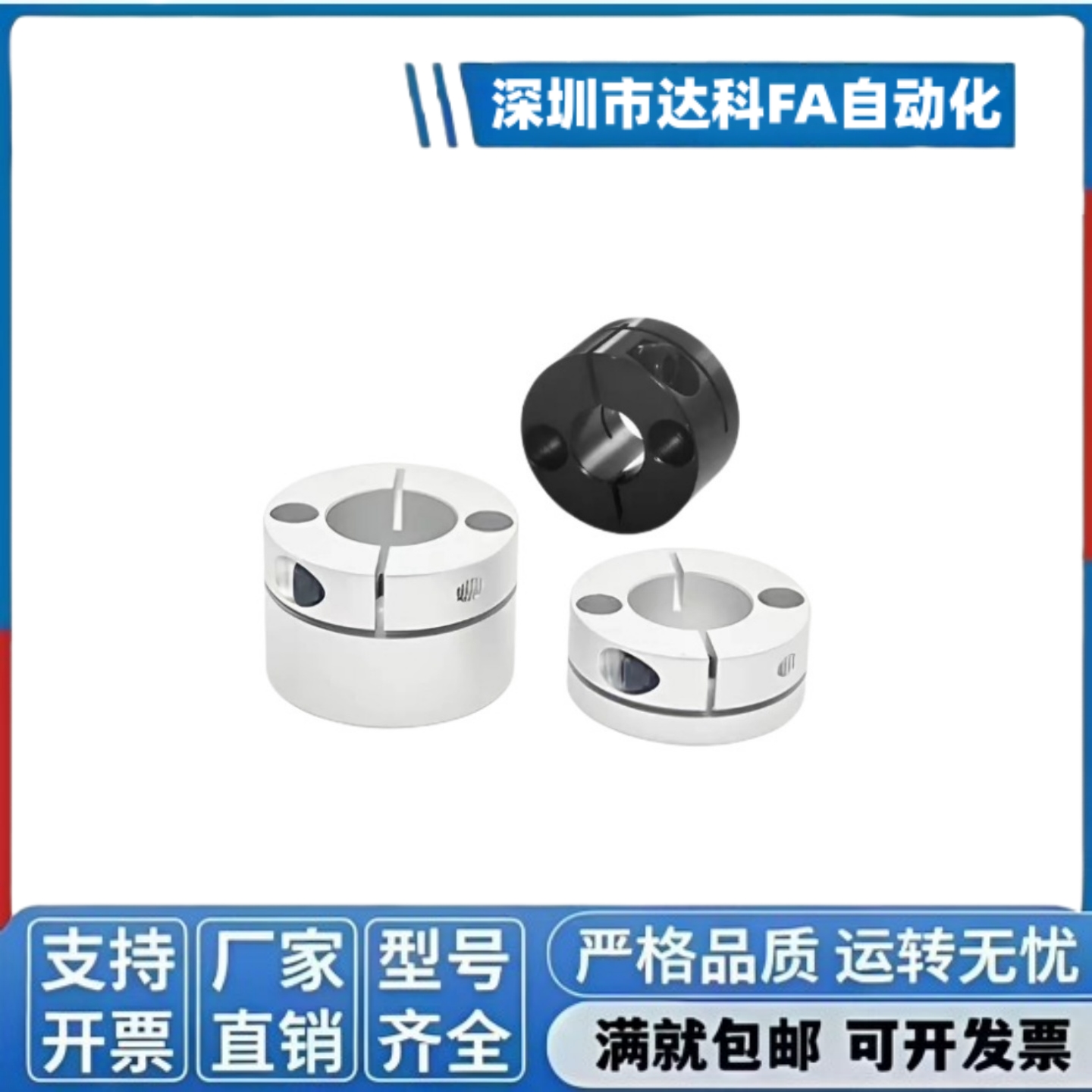 导向轴支座紧凑型GBS01 STHMRB10 STHMRBL12固定座光轴支架开口型