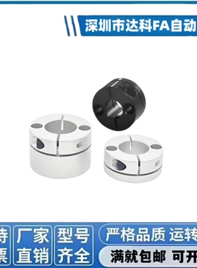 导向轴支座紧凑型GBS01 STHMRB10 STHMRBL12固定座光轴支架开口型