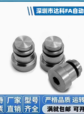 LLTS1.4 1.8 3.5 5直线导轨定位销偏心销ICE11 12-T1.4 1.8 3.5 5