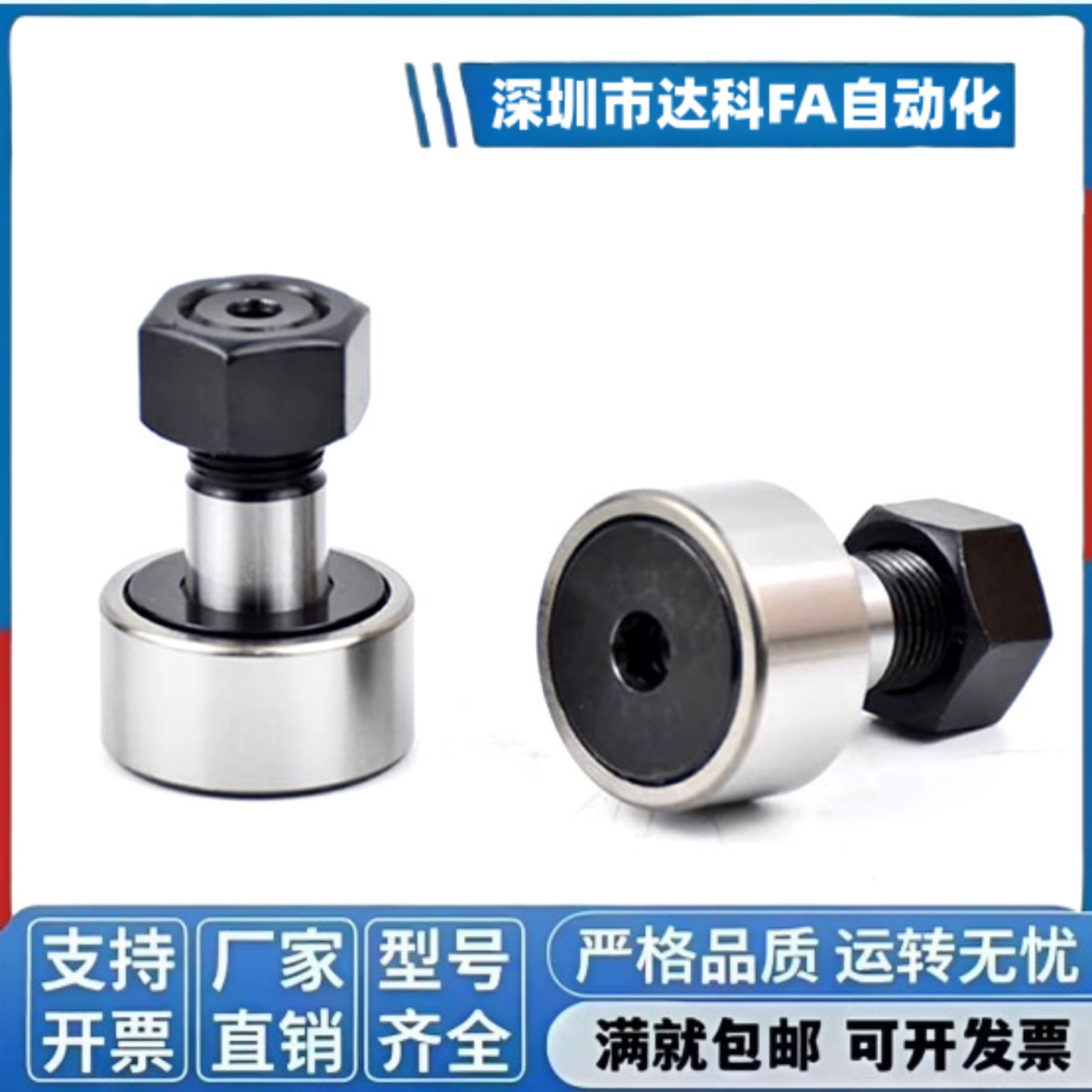 BPC01/02/21-d6-d8-d10-d10A-d12-d12A-d16-d18-d20-d20A-d24-PP