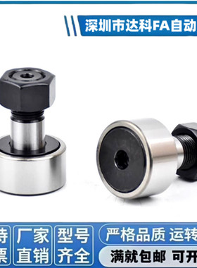 BPC01/02/21-d6-d8-d10-d10A-d12-d12A-d16-d18-d20-d20A-d24-PP