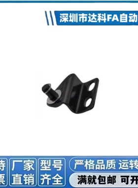 气弹簧支架 FHJ21-6A FHJ22-8A FHJ22-8B/8C FHJ22-8D FHJ22-8E