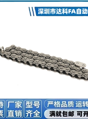 CHE15/CHES25/35/40/50/60/100/80-U替 CHEEC链条CHEED120/CHEH11