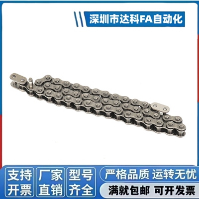 CHE15/CHES25/35/40/50/60/100/80-U替 CHEEC链条CHEED120/CHEH11