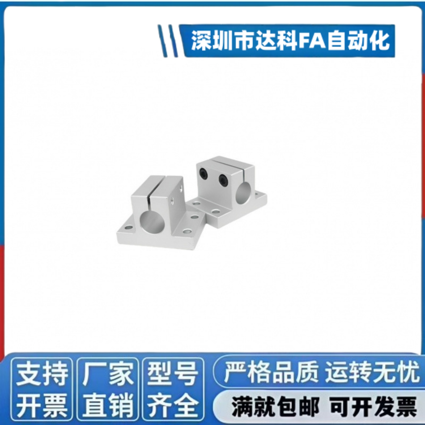 RCJ01 02 06 07 11-10 12 15 16 20 25 3035导向轴支座侧面安装型