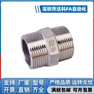 高压用拧入型接头六角接套 SGPNRJ6A/8A/10A/15A/20A/25A/32A/40A