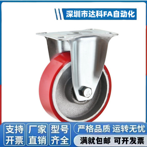 重型脚轮C-HLS/C-HLF/HLSB100/125/150-U替米思米铁芯聚氨酯脚轮