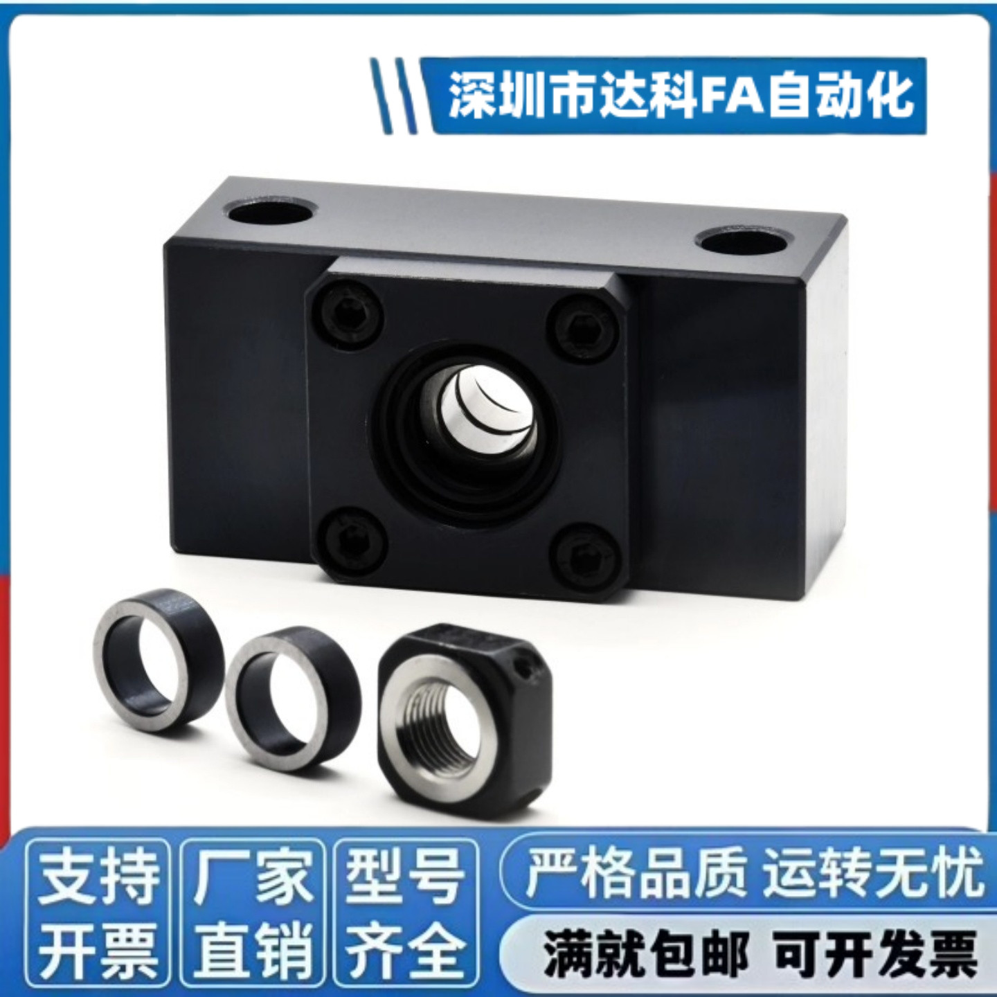 滚珠丝杠支座组件E-TLK/TLF矮BSV/BUV/LEB65/75-d6 8 10S12 15 20