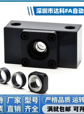 滚珠丝杠支座组件E-TLK/TLF矮BSV/BUV/LEB65/75-d6 8 10S12 15 20