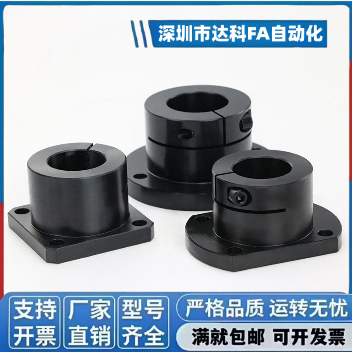 轴固定座 STHWRB STHWCB STHWSB8 10 12 15 16 20 25 30 35 40 50