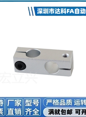 C-HLKDE ALKDE支柱固定夹C-HLKDU ALKDU6 8 10 12 15 16 20 25 30