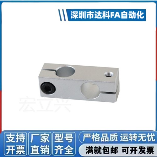 C-HLKDE ALKDE支柱固定夹C-HLKDU ALKDU6 8 10 12 15 16 20 25 30