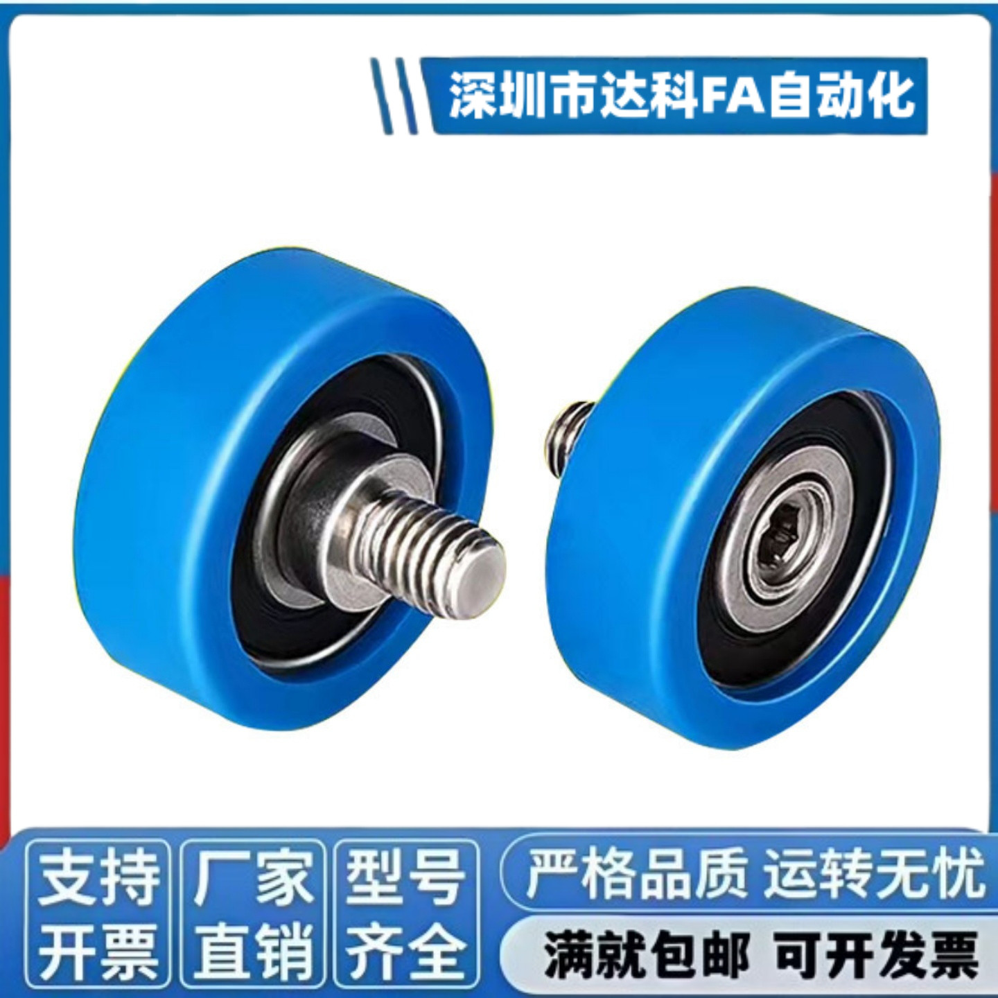 轴承EBSS EBBS EBHS EB EBB EBH EBBL EBBD13 14 16 18 19 20 22