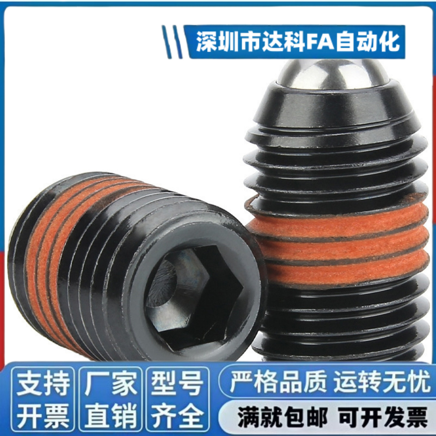 球头柱塞 BPJ/BSJ/BSZ3/4/5/6/8/10/12/16