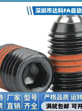 球头柱塞 BPJ/BSJ/BSZ3/4/5/6/8/10/12/16