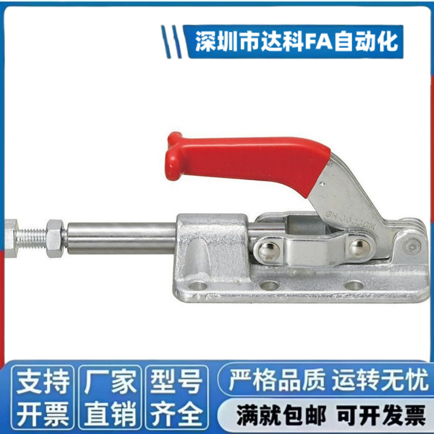 推拉式快速夹具WDC30607M WDC3630M WDC31501 车床焊接夹具 推钳,标准件/零部件/工业耗材,其他五金件,淘宝优惠券,粉丝福利购,淘宝优惠卷