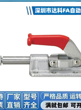 推拉式快速夹具WDC30607M WDC3630M WDC31501 车床焊接夹具 推钳