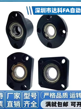 轴承座组件C-BGCC BGCCB BGCY608ZZ 6900ZZ 6000ZZ 6901ZZ 6001ZZ