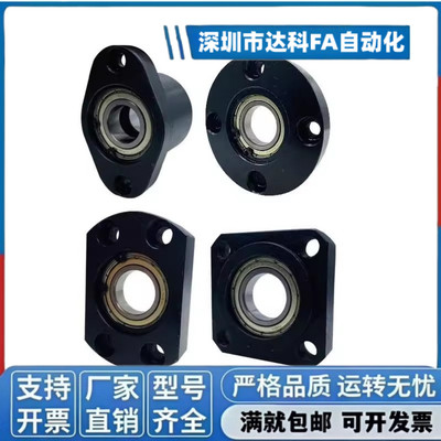 轴承座组件C-BGCC BGCCB BGCY608ZZ 6900ZZ 6000ZZ 6901ZZ 6001ZZ