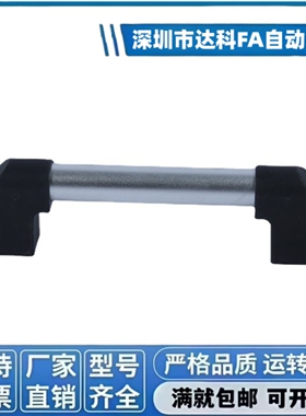 管型拉手XAH11-L150/200/250/300/400/500/600门把手斜拉型