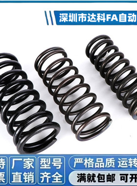 压缩弹簧YWB-D3D4D5D6D8D10D12-L5L10L15L20L25L30~L50